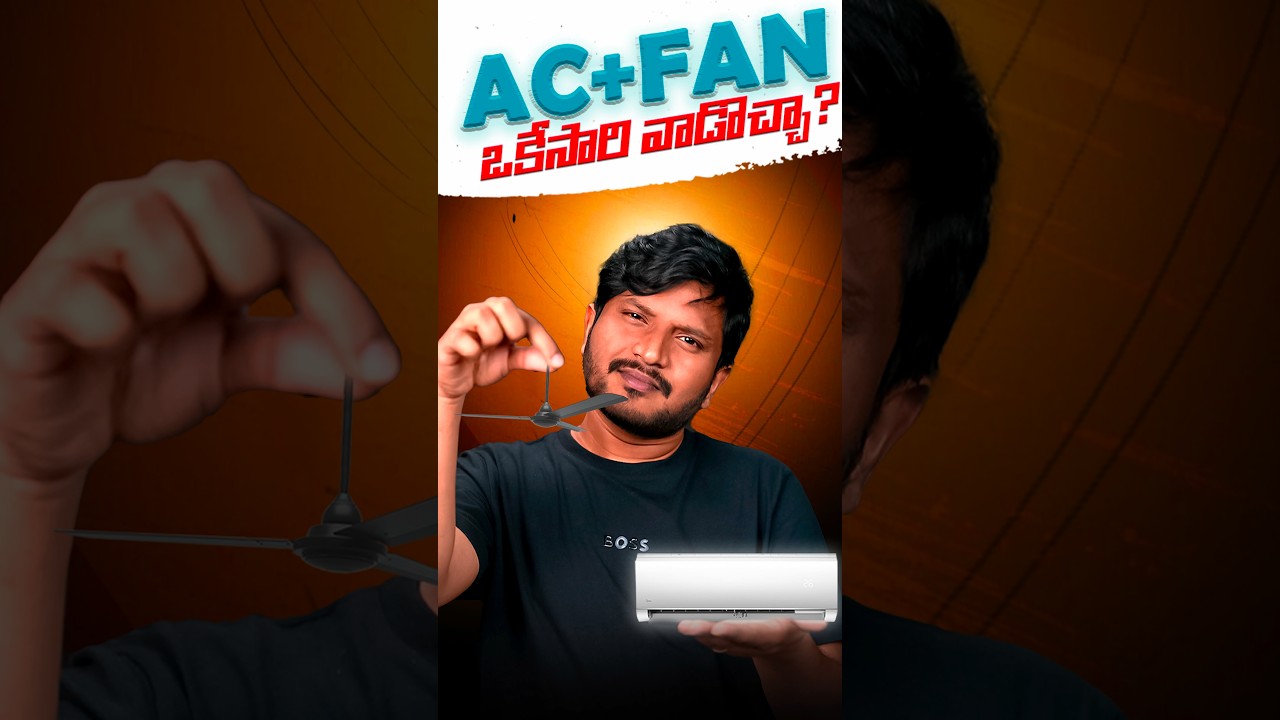 How to Save Electricity bill with AC || #ac #currentbill #besttechintelugu #bestac #ac #techintelugu