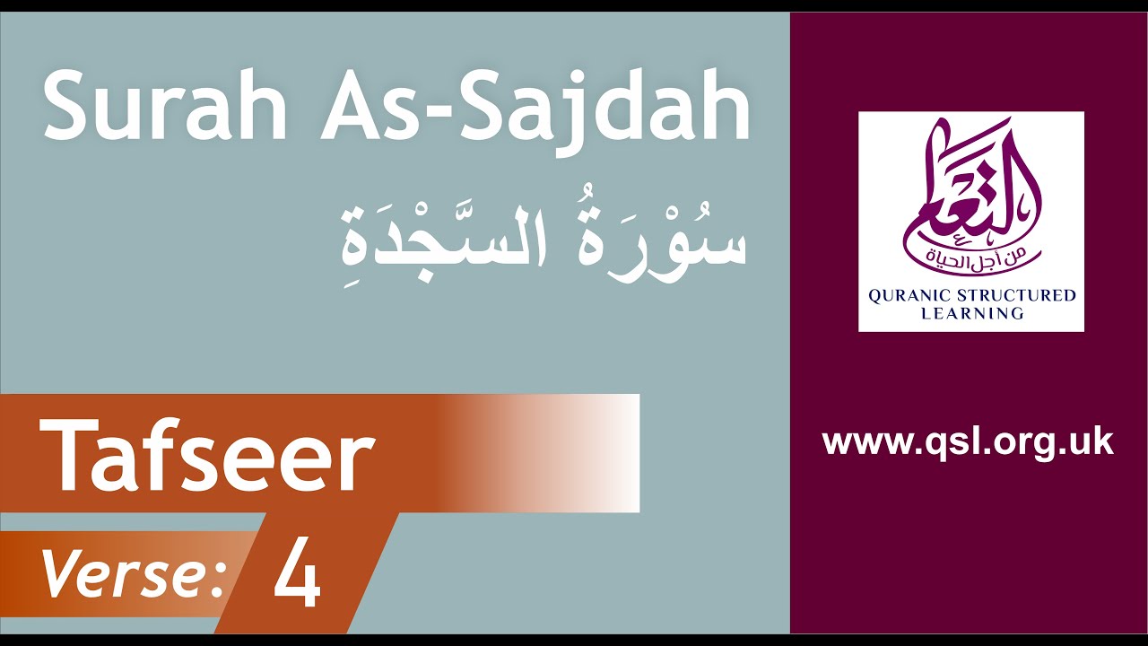 Surah As-Sajdah - Tafseer; Verse 4