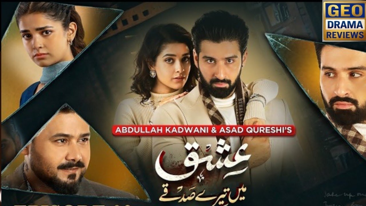 Ishaq main tery sadqay Ep 49full– Teaser Review, Promo Breakdown & Twist #episode 49