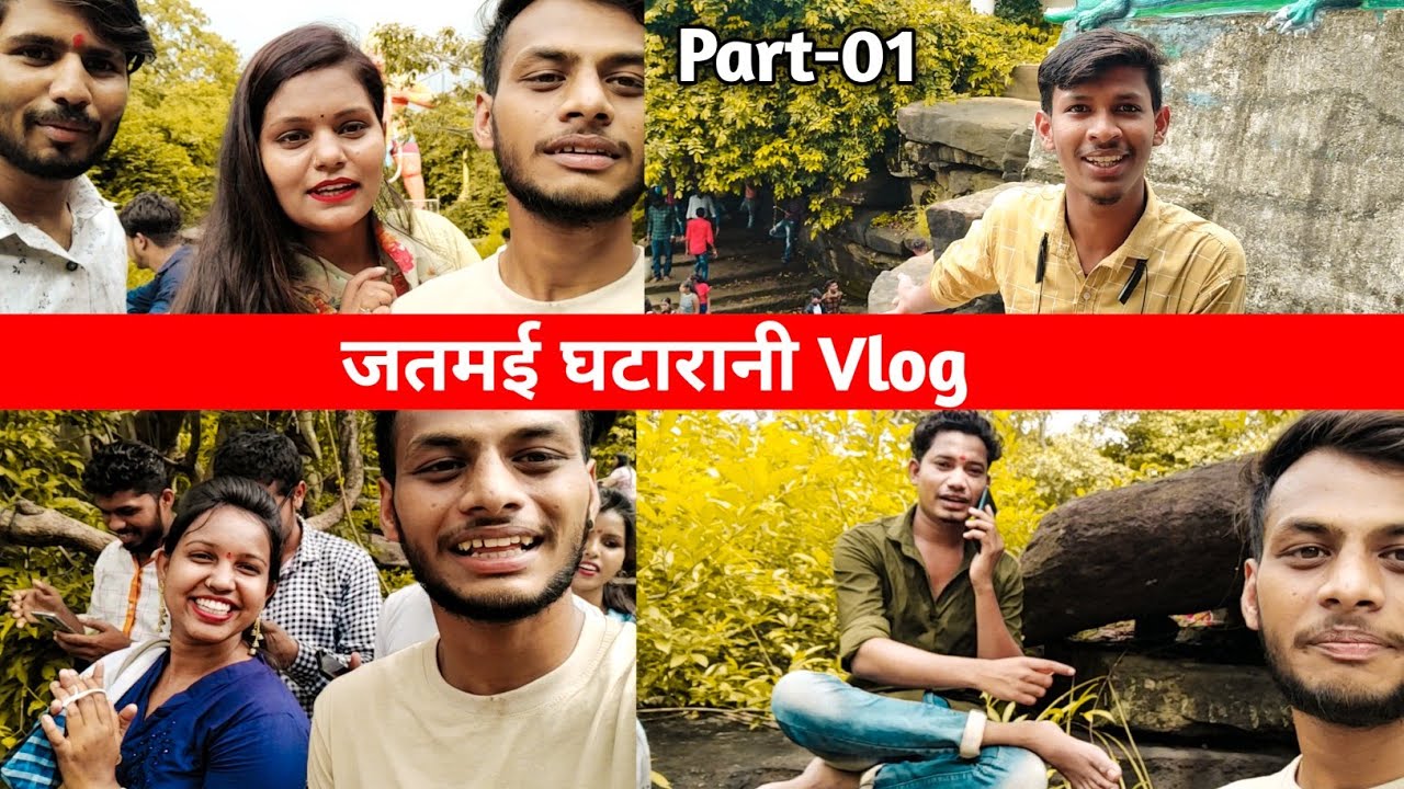 JATMAI GHATARANI VLOG 🤩 | CHHATTISHGADH WATER FALL | OYE BIRUHHH