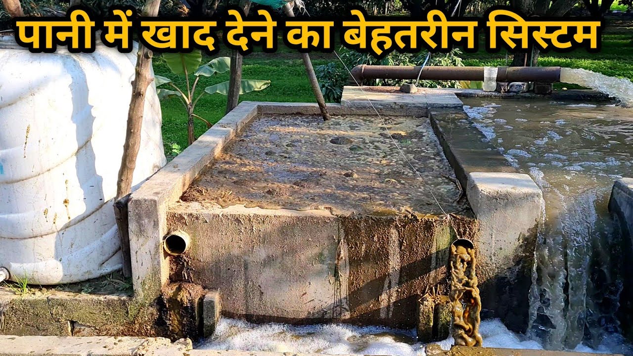 खाद देने का देशी जुगाड़, समय और लेबर की बचत Desi Jugad in organic farming