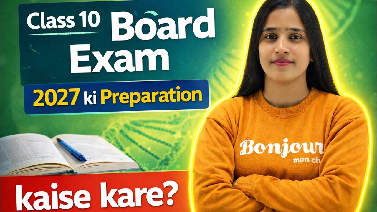 Class 10 Board 2027 Preparation Kaise Kare? 🔥 | Sushma Mam Biology