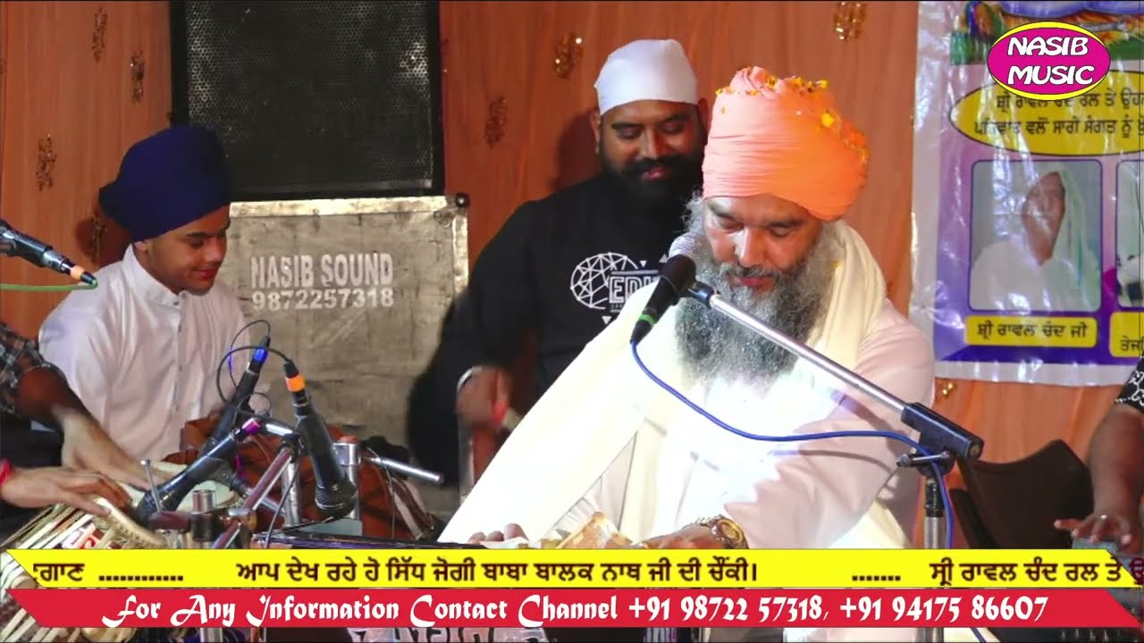 🔴 LIVE Baba Balaknath Ji da Gungan 🔴 Satguru Satnaam Dass Ji🔴 25 - march -2024 🔴 Nasib Music