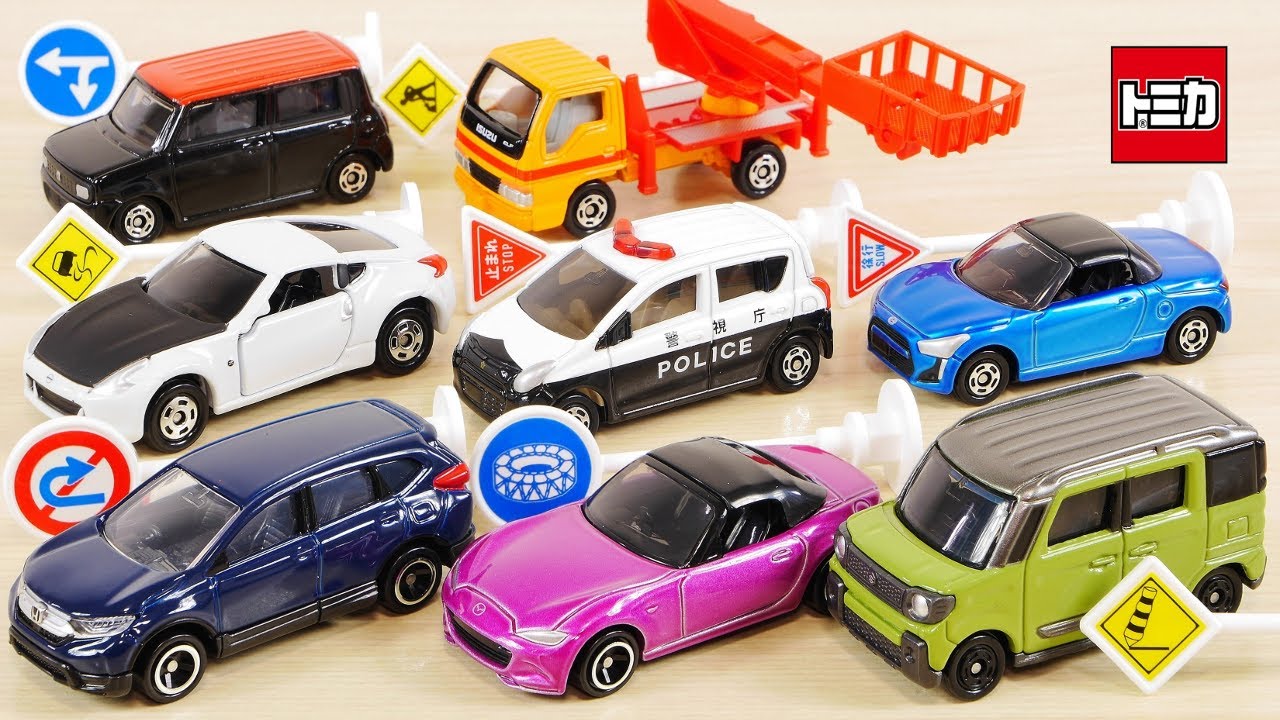 CR-Vの目ヂカラがすごかったw 紫メタリックも超キレイ！ トミカ標識セット 第9弾 BOX 全8種類 はたらくくるま