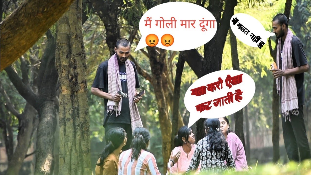 Main Mujrim Hun😠🤣#funny #pranksterankit #comedyprank #comedy #trending #praank #prankvideo #youtube