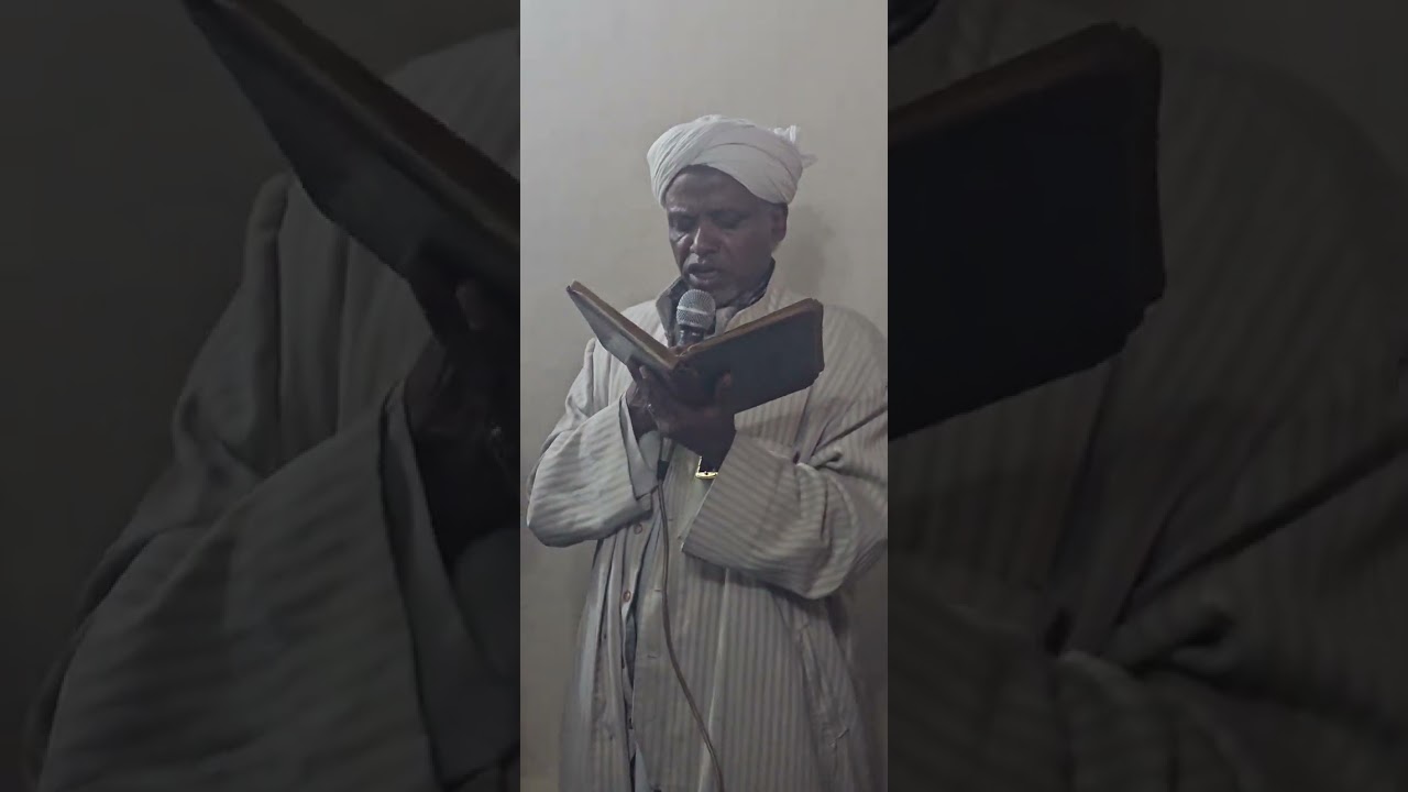 #ሸህ_ሙሐመድ_ሰኢድ #ጠለአ