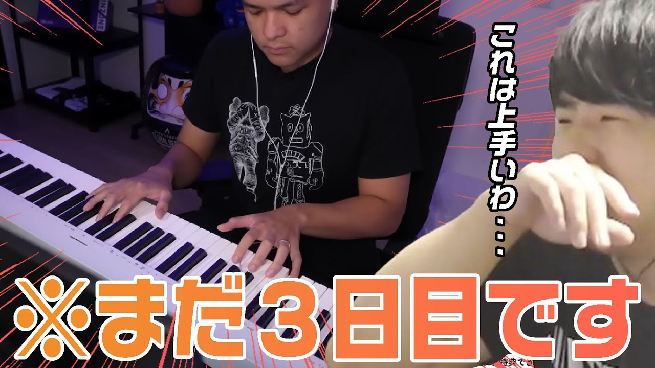 ユリースのピアノ演奏に驚愕するゆゆうたetc...【2025/11/22】