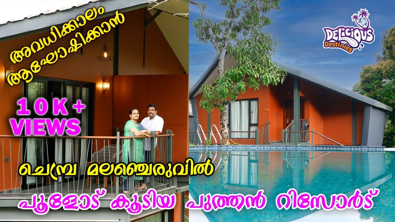 Vyna Hillock Resort | Best pool resort in wayanad 2021