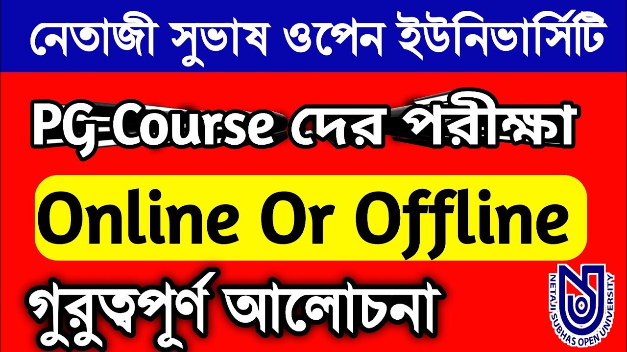 NSOU Pg Course Exam Online or Offline? || Pg দের পরীক্ষা কীভাবে হচ্ছে?#nsou_exam2022