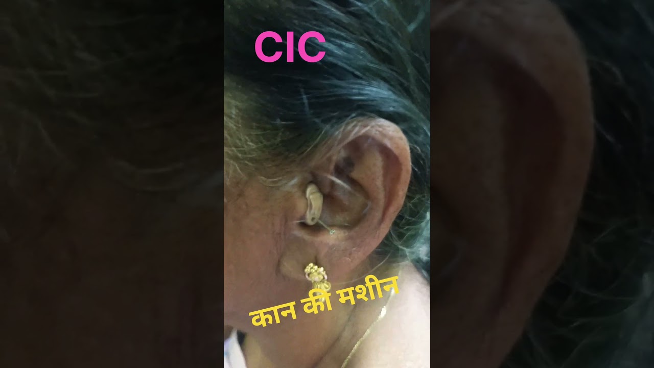 very small Hearingaid 