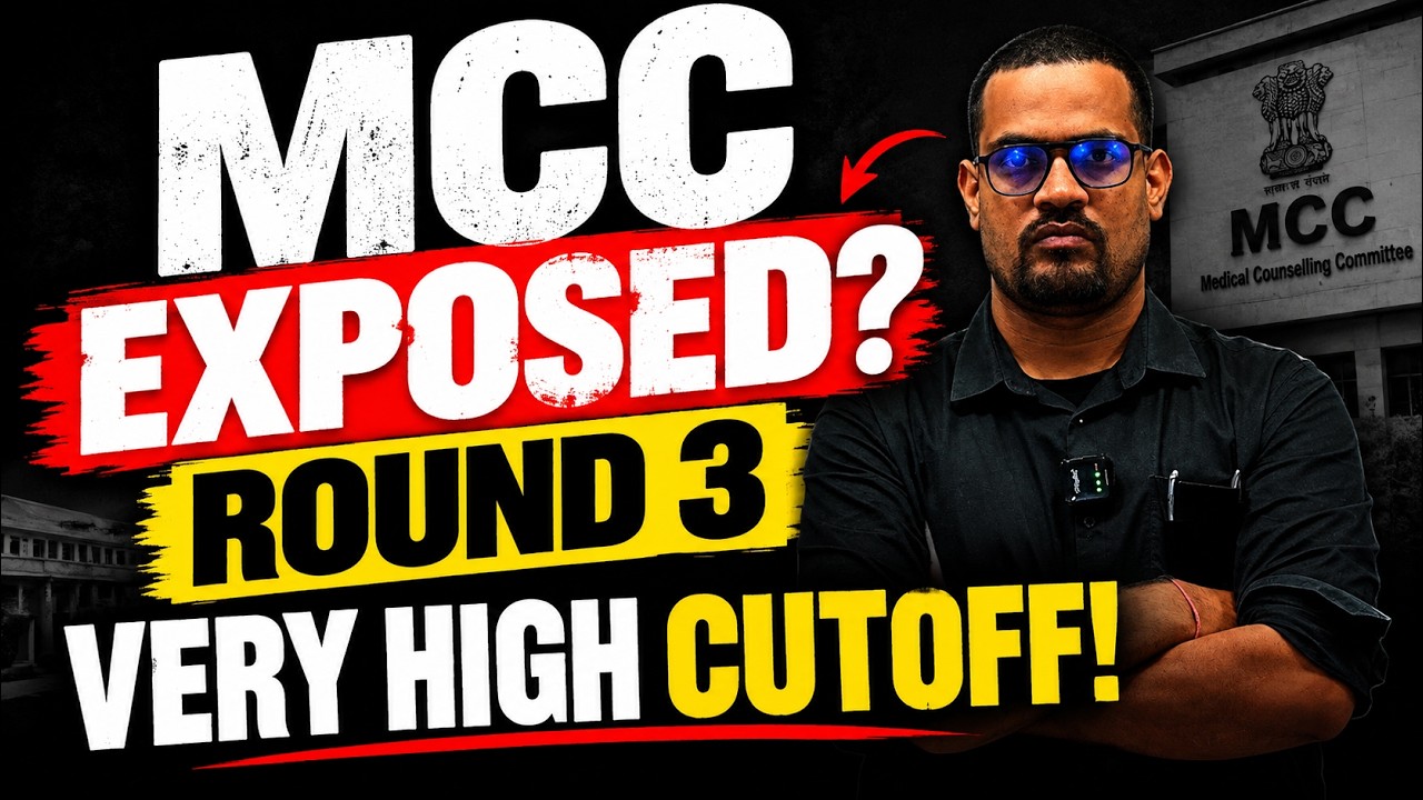 NEET UG 2026 Seat Blocking? किसी को 2 MBBS Seats, किसी को 1 भी नहीं! MCC पर सवाल