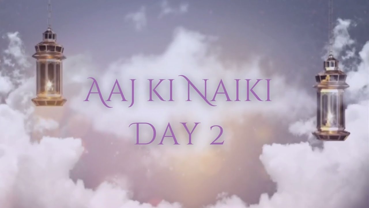 Aaj ki Naiki 2025- Day 2  by Ustazah Najiha Hashmi. www.arrahma.org