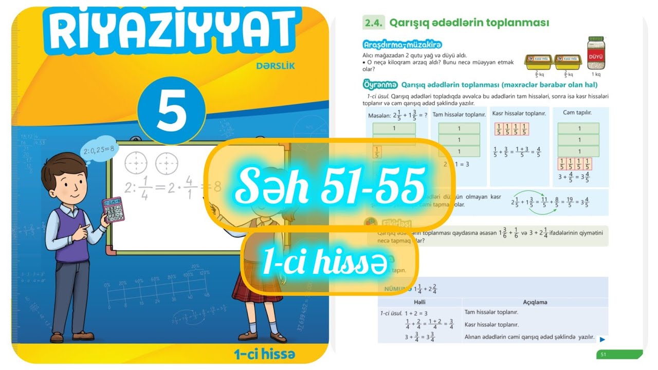 5-ci sinif Riyaziyyat dərslik səh 51,52,53,54,55. 1-ci hissə. Qarışıq ədədlərin toplanması 
