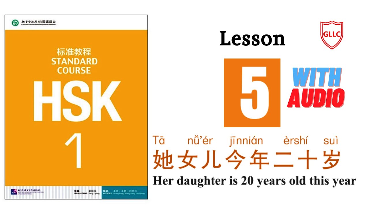 Hsk 1 Standard Course: Textbook & Audio | Lesson-5 |