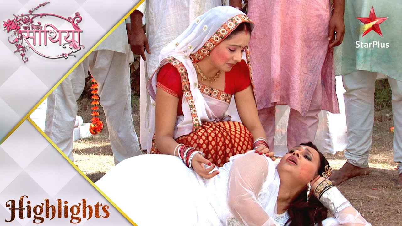 Saath Nibhaana Saathiya | साथ निभाना साथिया | Bhaang ke nashe mein Urmila ne kiya tamasha!
