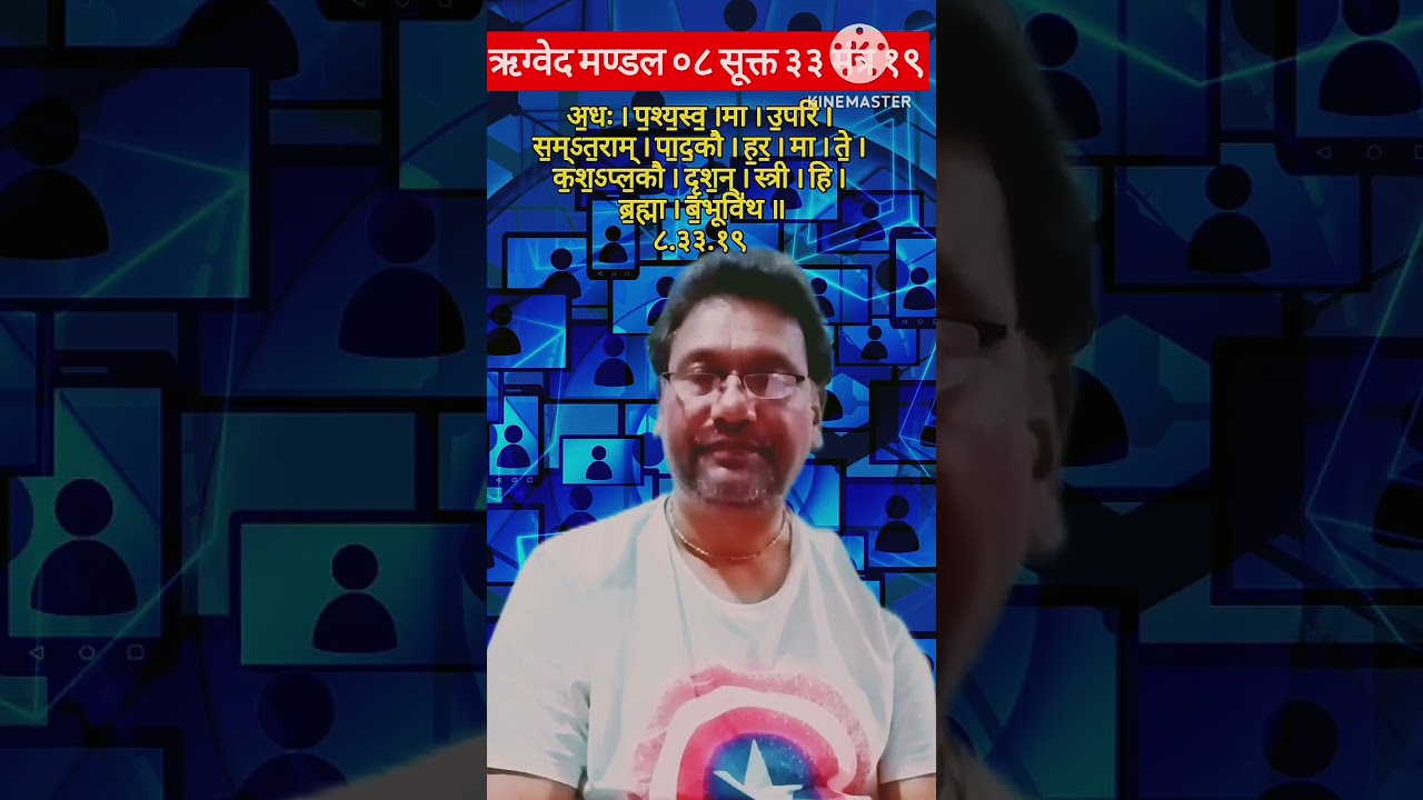 परम्पराओं से ही सभ्य समाज का निर्माण 
