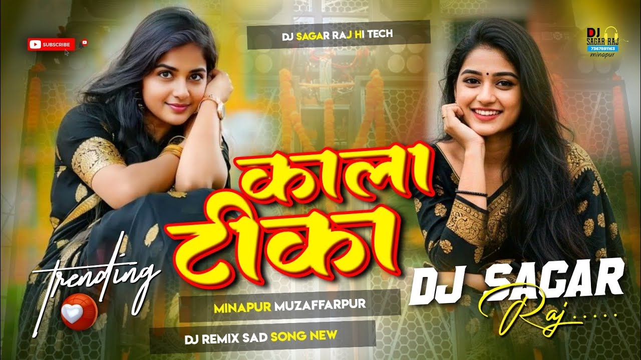 काला टीका Dj Remix Song Kala Tika Beauty Pandey Insta Viral Song Dj Sagar Raj Bhojpuri Love Song