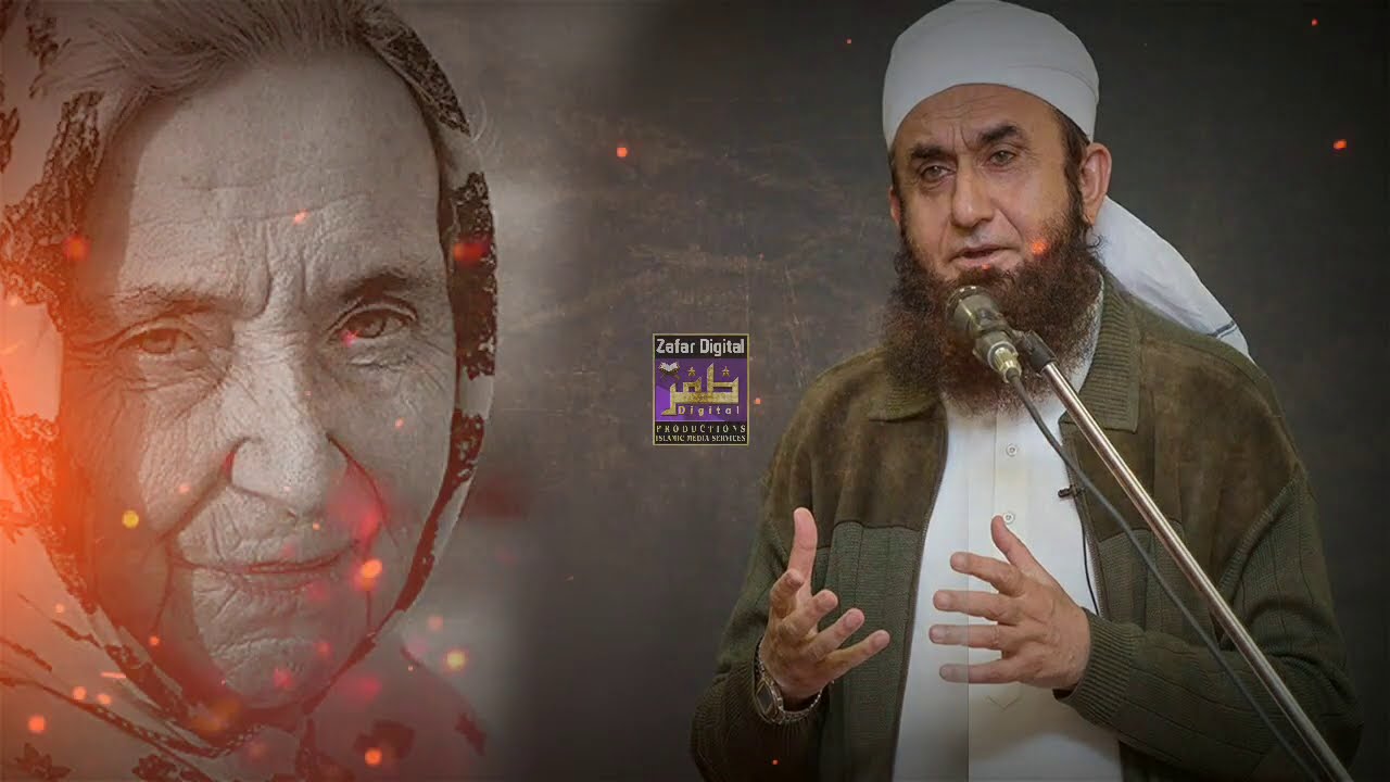 Maa ki Wafat | Emotional Bayan | Molana Tariq Jameel Sahab