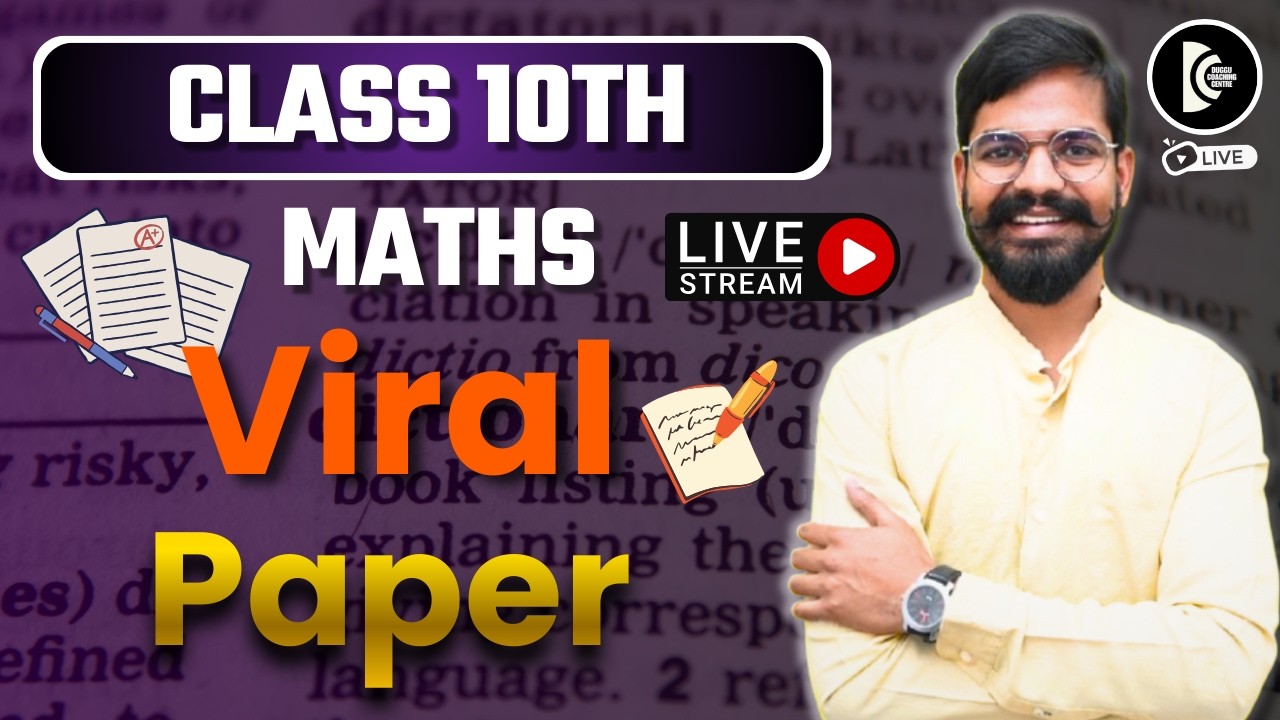 Class 10th|maths|viral paper|leak paper|By vikas bhaiya 