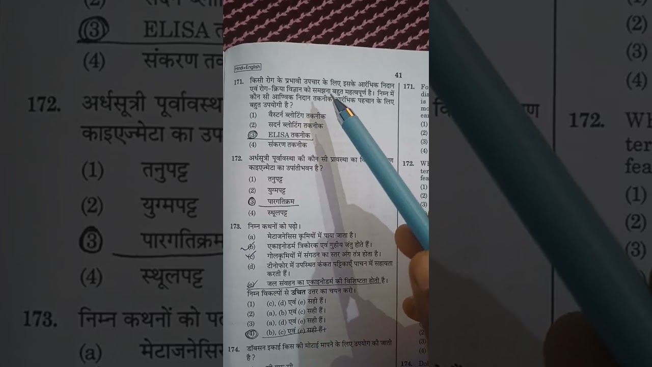 ||Neet|| PYQ||hindi midium imp..