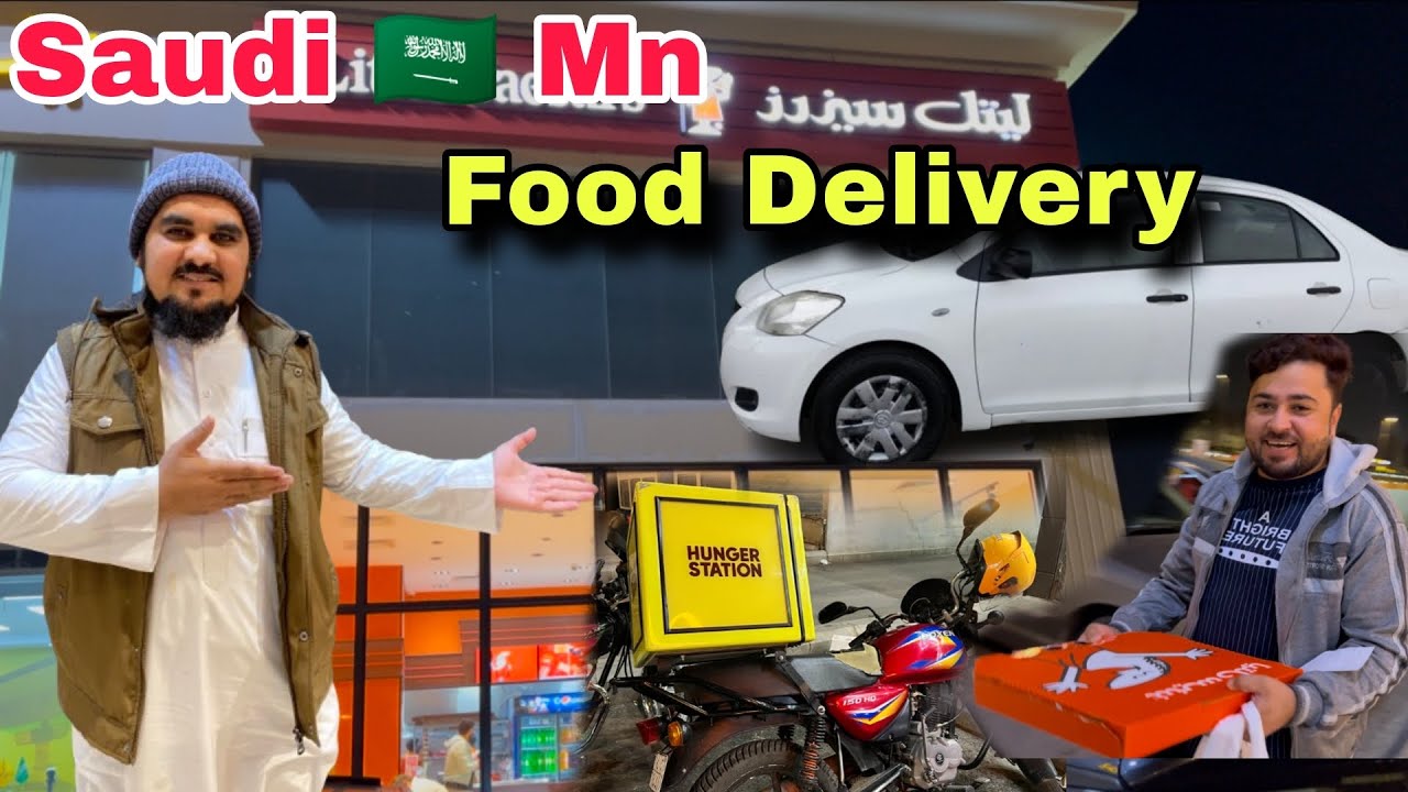 Food Delivery Saudi 🇸🇦 Mn Kesy Kaam Krty Hain Esay Baike And Car 🚘  Madina Saudi Arabia 🇸🇦