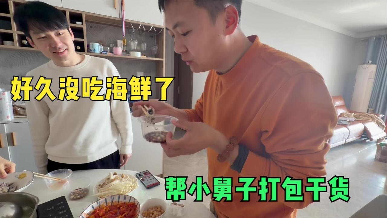自制海鲜火锅太新鲜了，味道好鲜美，吃完饭帮弟弟打包干货消化下