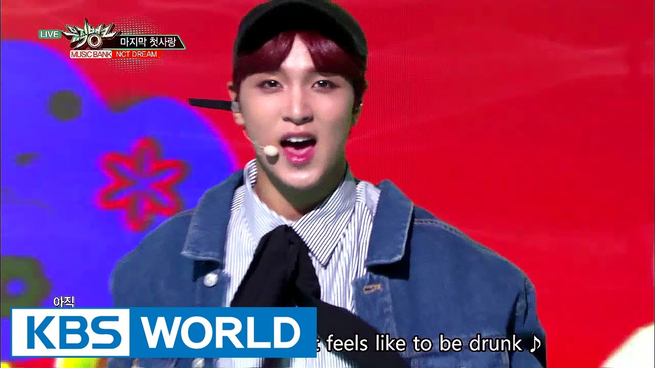 NCT DREAM - My First and My Last (마지막 첫사랑) [Music Bank / 2017.02.24]
