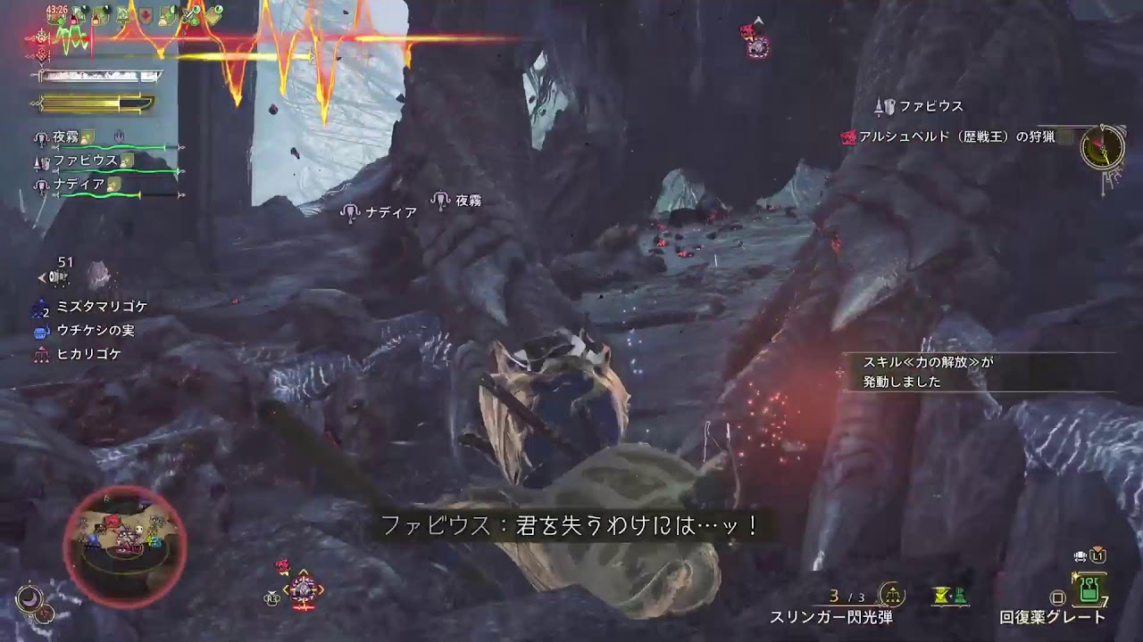 ワイルズ参加型王アルシュベルト😊