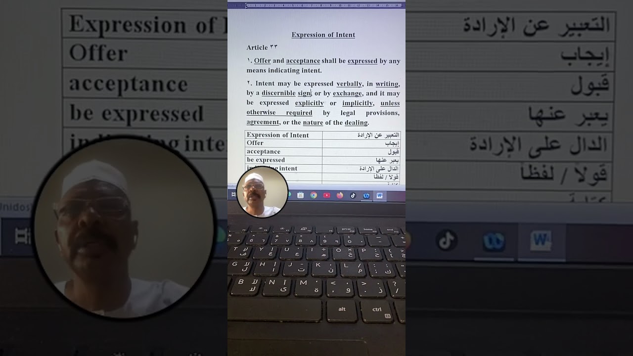 م 33