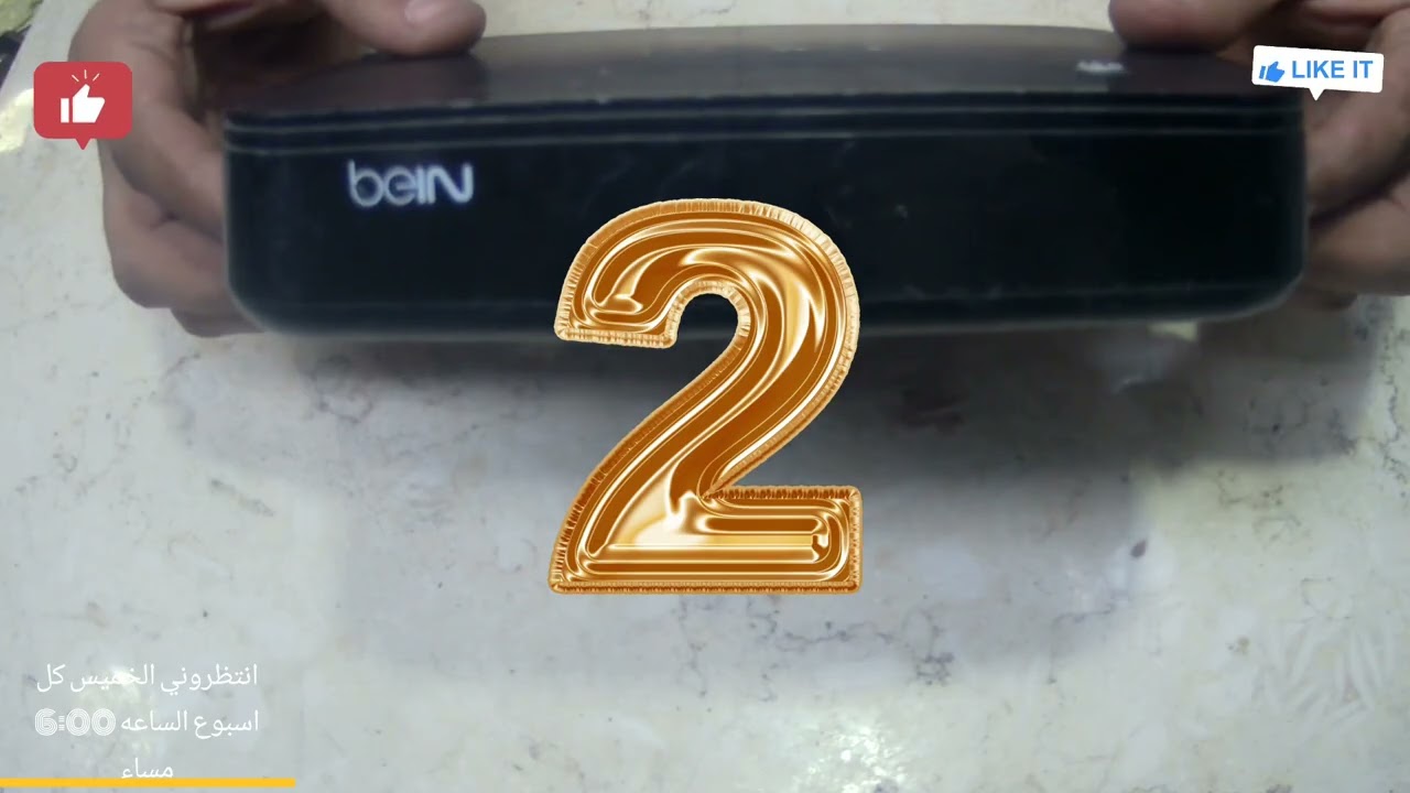 اصلاح اعطال جهاز بى ان سبورت C1