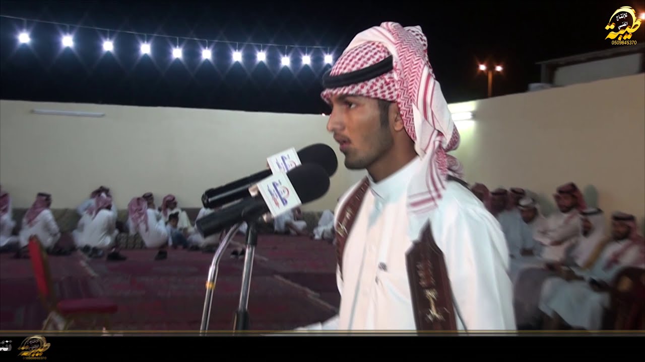 قصيده الشاعر رايد مسعود المرواني بحفل زواج الشاب محمد سالم عواد المرواني