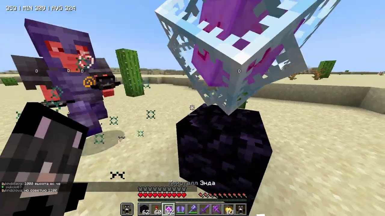 Minecraft  1 21 4   Сетевая игра сторонний сервер 2026 02 03 16 13 08