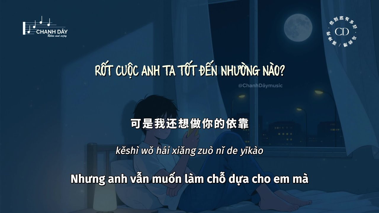 [Vietsub] Rốt cuộc anh ta tốt đến nhường nào? (他到底有多好) - Mã Sư Phụ/Tưởng Khôn Vĩ (马师傅/蒋坤炜)