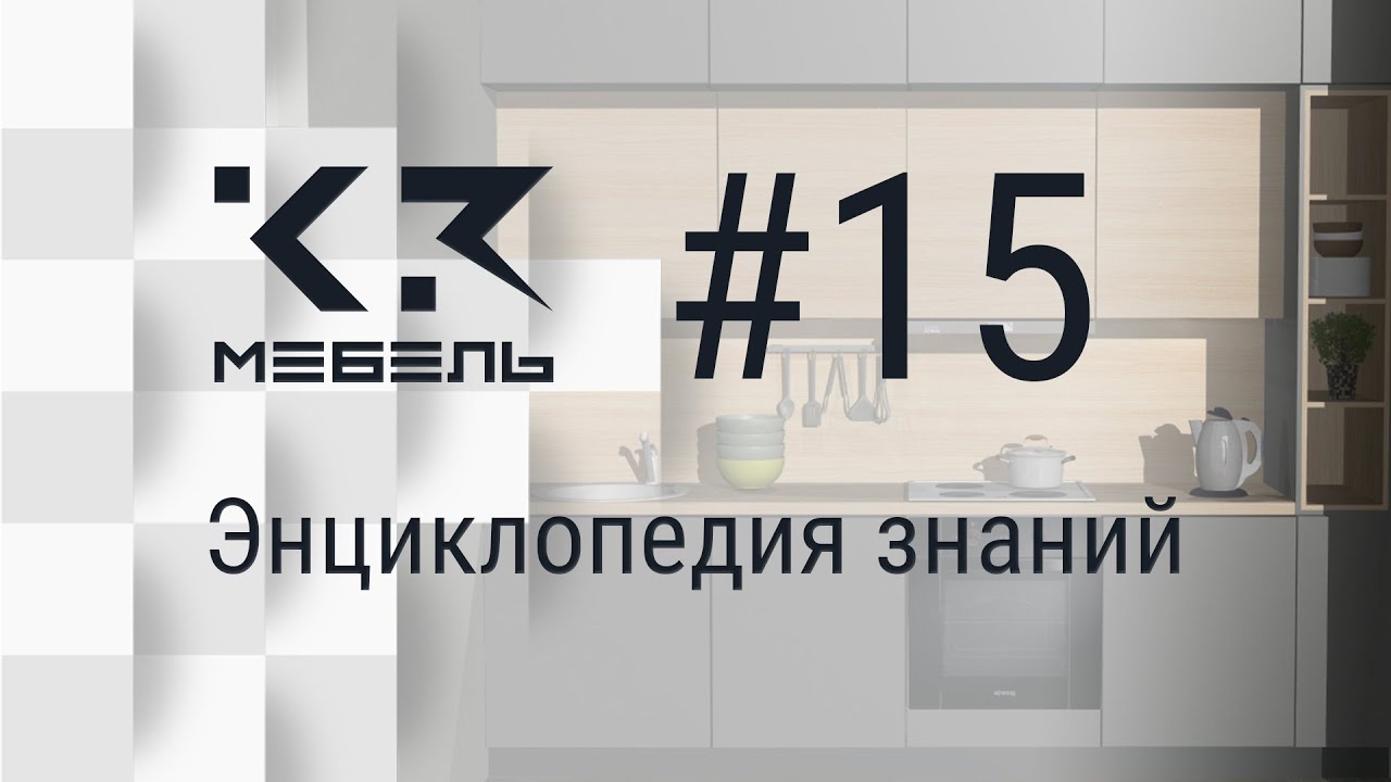 К3-Мебель. Добавление направляющих ящиков