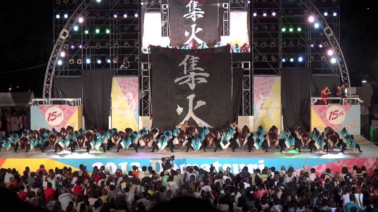 信州大学  和っしょい大賞受賞演舞（どまつり2013・ファイナル）