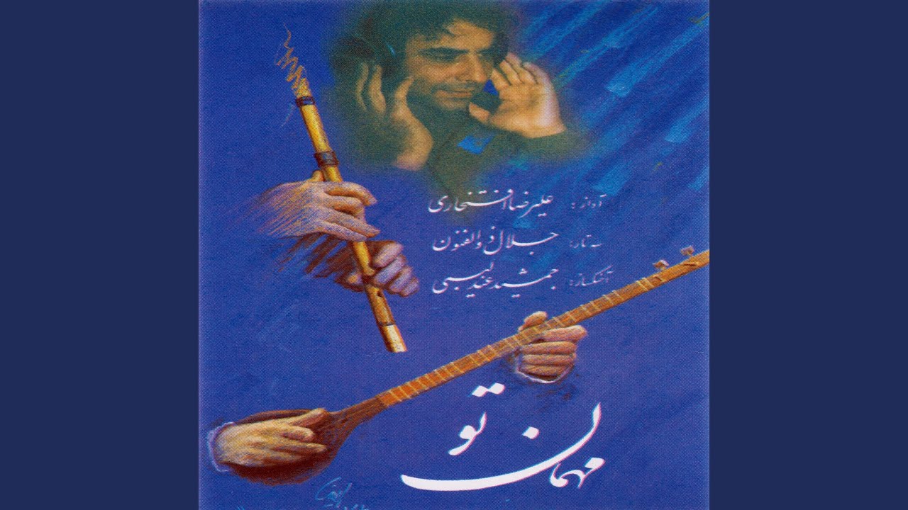 Tasnif Moshtaghan