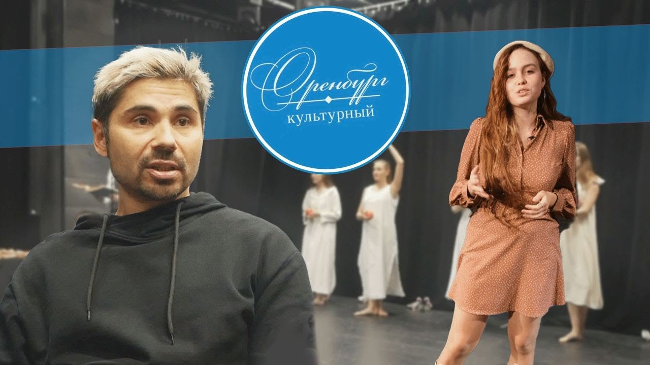 Оренбург Культурный\ Оренбургский драматический театр имени Горького