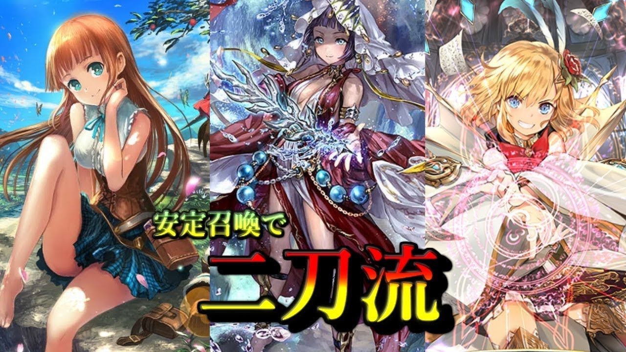 ぶっ壊れ×ぶっ壊れ＝やりたい放題。開闢マナリアウィッチ【シャドウバース】