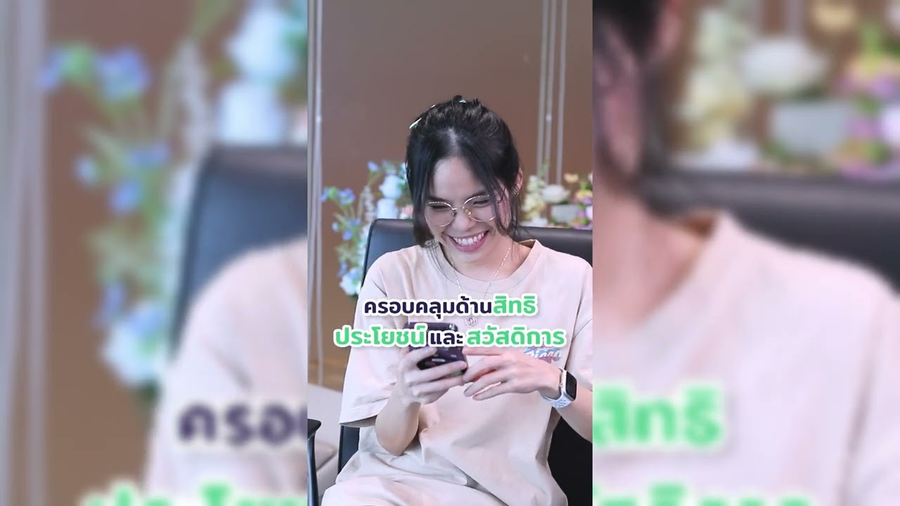 หากไม่มีแอปทางรัฐจะเป็นอย่างไร