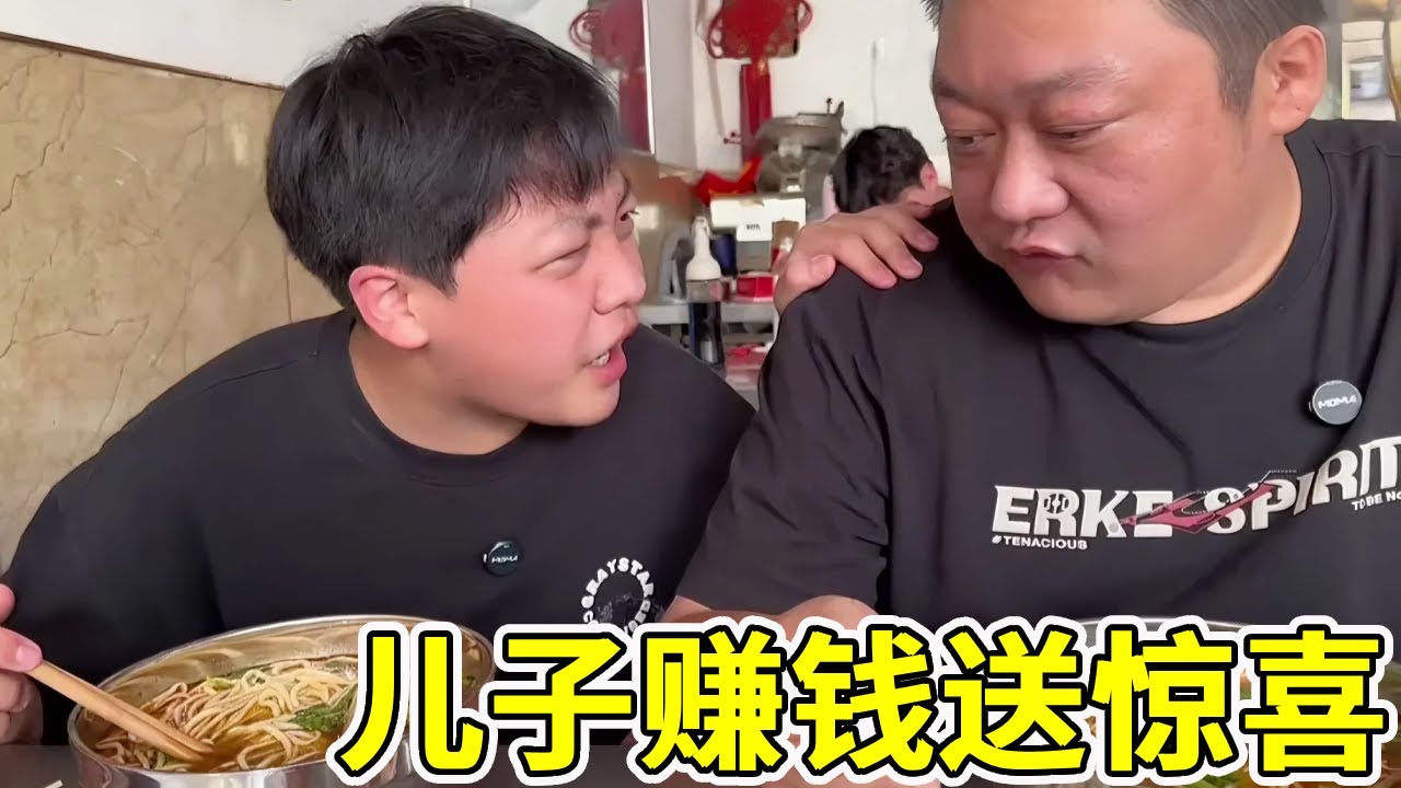 小家伙挣钱给胖龙准备礼物，竟是一双拖鞋，给胖龙气笑了！【胖龙和小家伙】