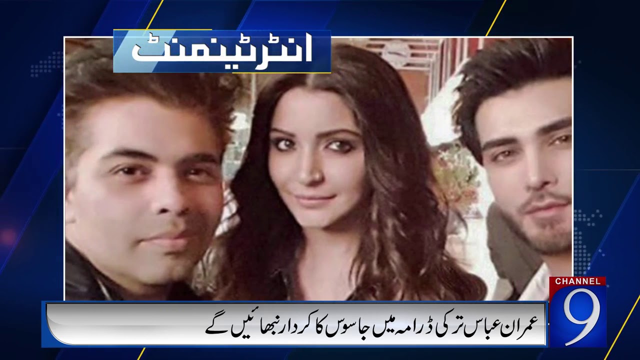 Which Pakistani Actor To Act As Syrian Turk Spy In British Series | Channel 9