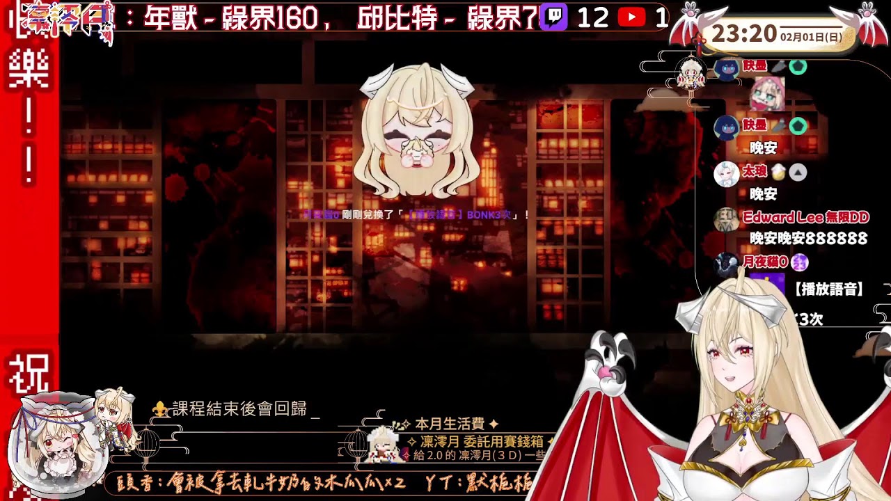 【我不是魔王Demo】左眼痛,玩別的東西輕鬆一下✨阿巴阿巴💕『參與共遊：追隨互動有印象為超過１個月觀眾』✨꙳˖.✧☾✦.˖凜澪月˖.✧☾✦.˖ ꙳✨聒噪系四足古飛龍✦