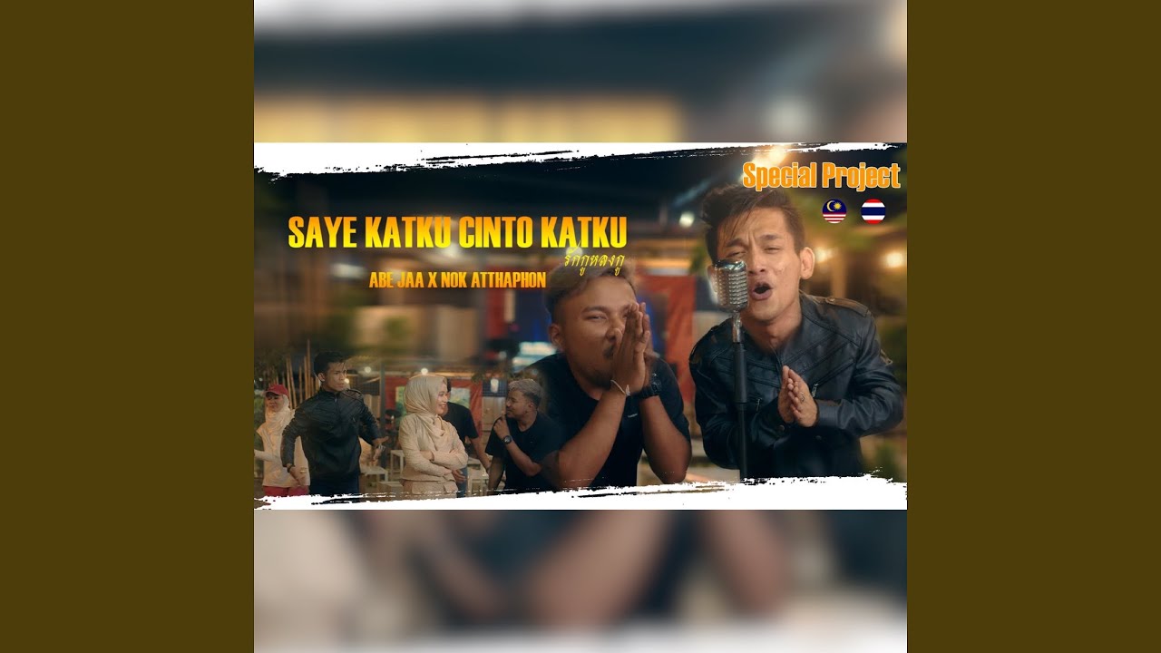 SAYE KATKU CINTO KATKU (Feat.Nok Atthaphon)