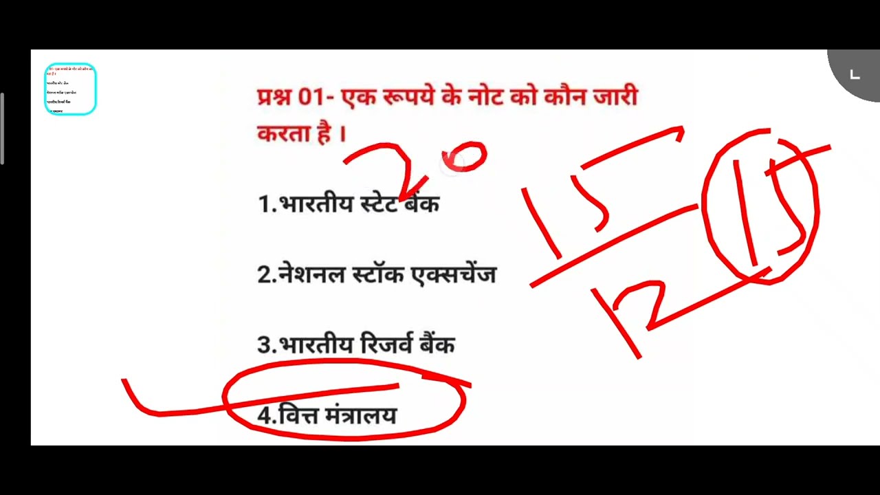 #SSC MTS वायरल पेपर बिल्कुल यही छपने बाला है #perfect maths4k 2.1M views