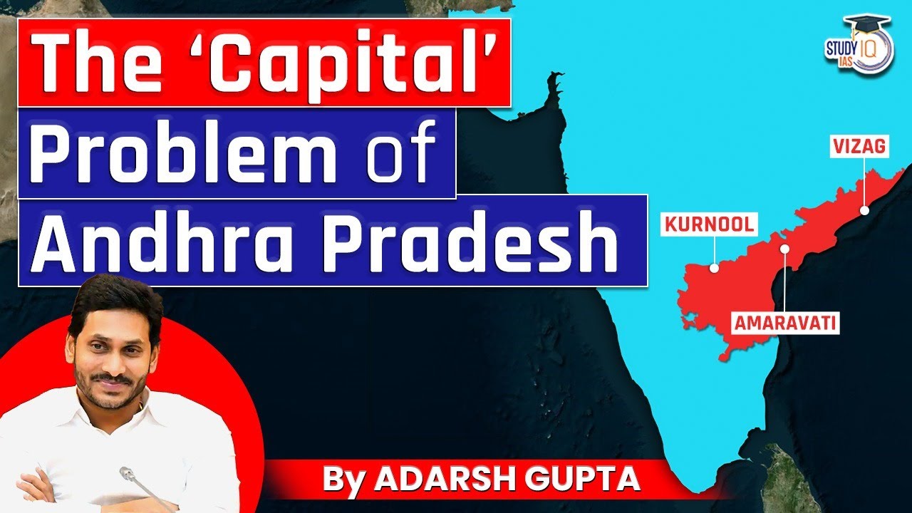 Why Andhra Pradesh is confused about its Capital? Vizag, Amaravati, Kurnool | UPSC Mains GS2