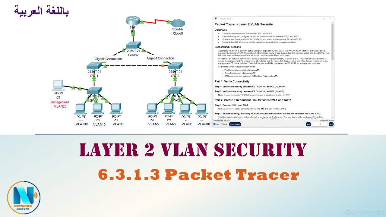 6.3.1.3 Packet Tracer - Layer 2 VLAN Security  STP عربي