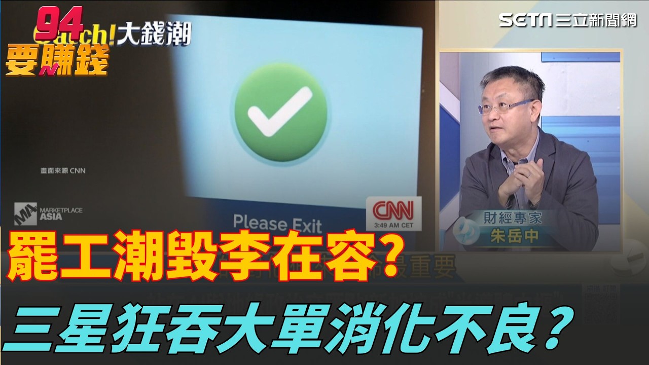 新加坡