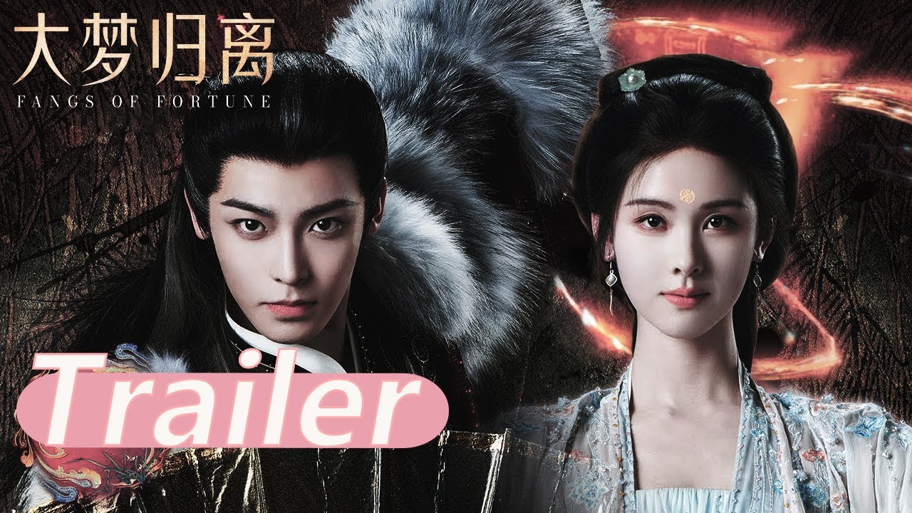 😎The King of Demons pursues the cold goddess ⭐| Fangs of Fortune 大梦归离|侯明昊x陈都灵|Beating Heart💕