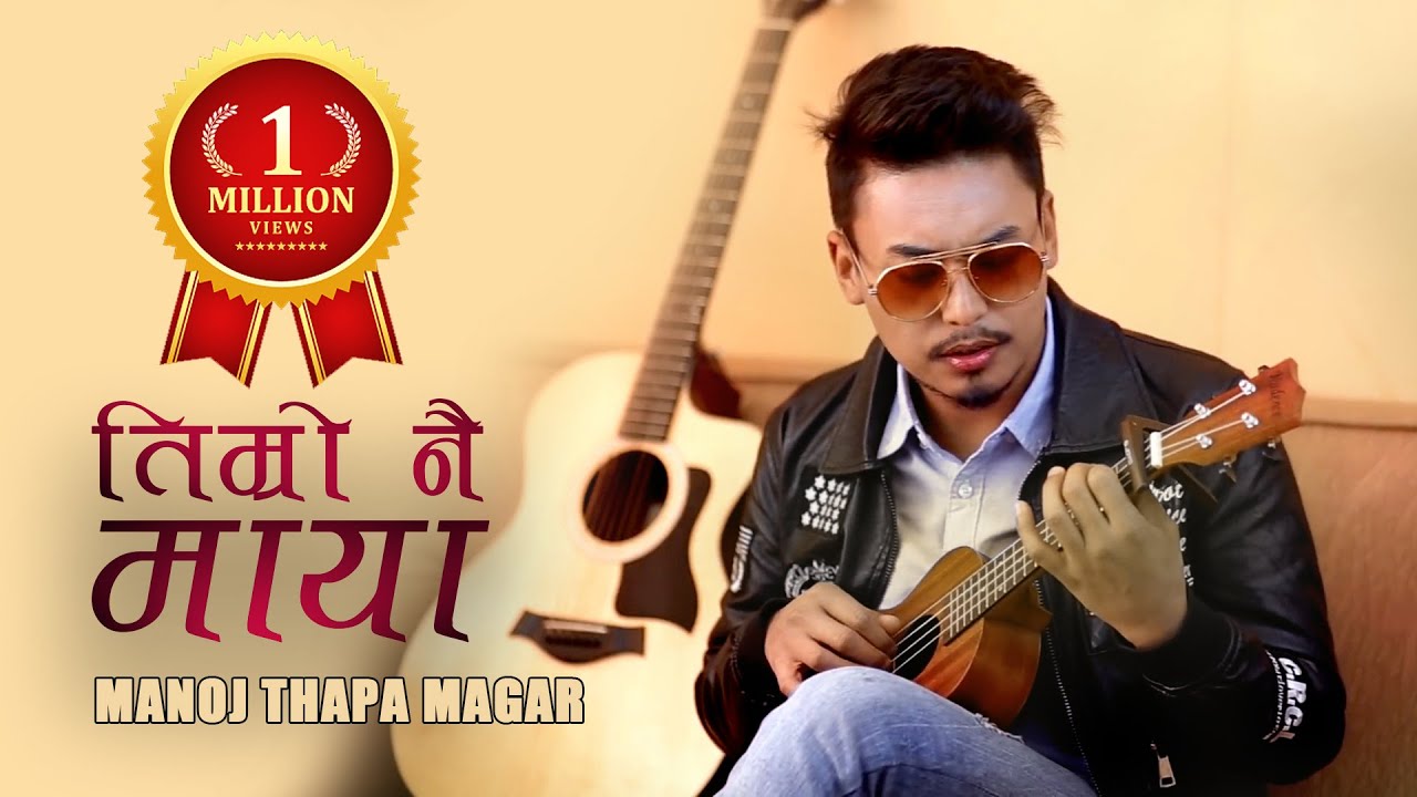 Timro nai maya - Jhalakman gandarva /a tribute song by Manoj Thapa Magar