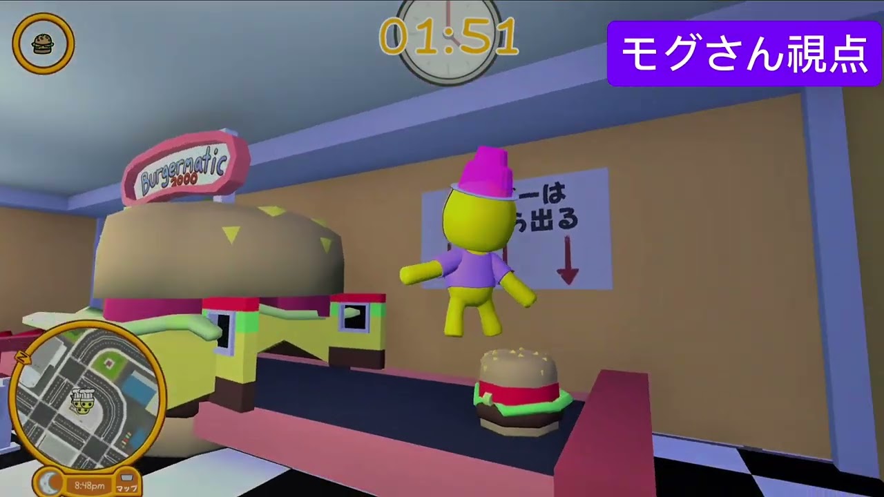 3人でウォブリーライフ（もぐさん視点）